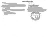 Акт об оказании услуг по предоставлению сервисного пакета PREMIUM БЦРМОТОРС ООО АвтоТрейд-min