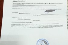 Акт оказанных услуг Стоматологии A.D. Нижний Новгород