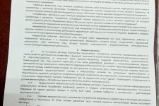 Договор со Стоматологией A.D. Нижний Новгород