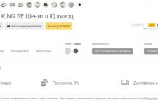 СУД МНОГО МЕБЕЛИ ИП БЕЛЯКОВ
